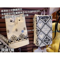 (出清) 香港迪士尼樂園限定 米奇 造型印花圖案抹手毛巾 (BP0030)